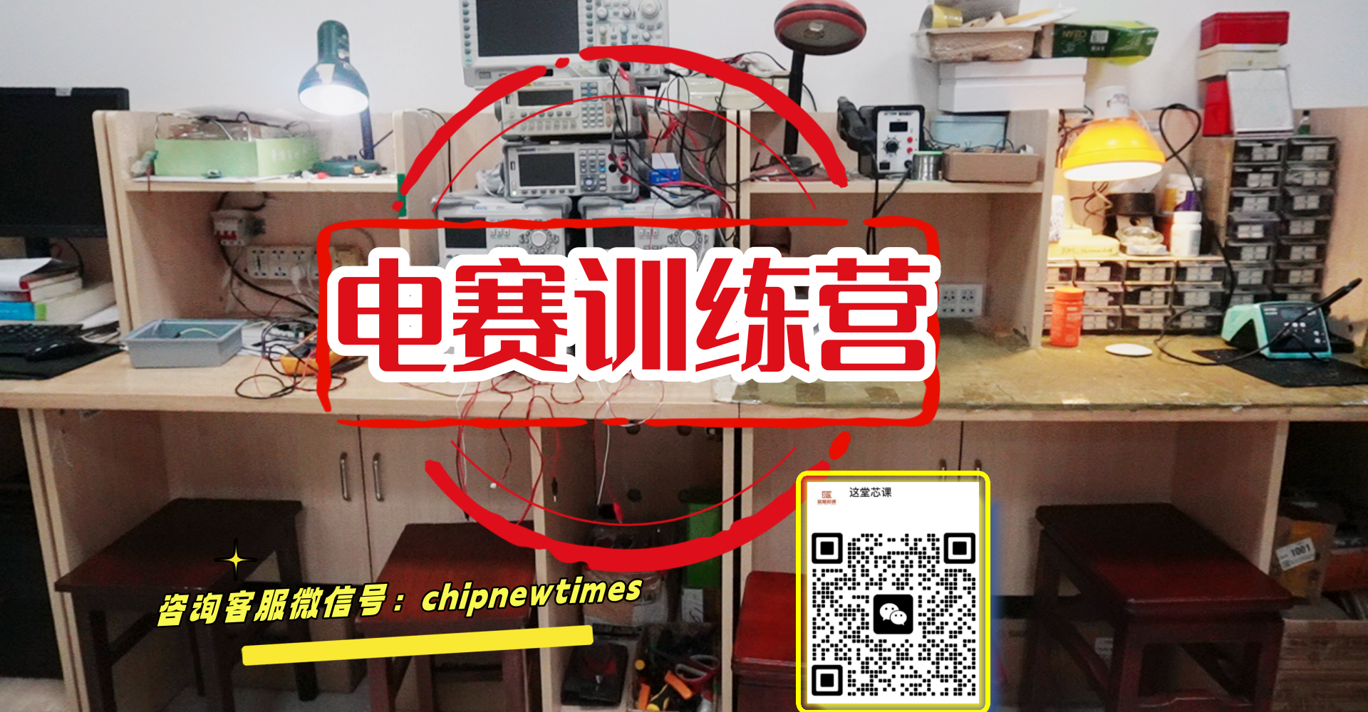 广告标题